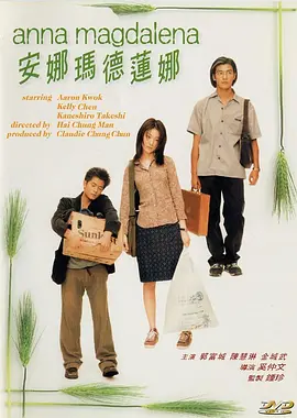 婷婷综合丁香