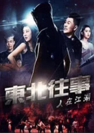 亚洲网红精品大秀在线观看